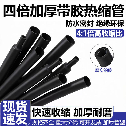厂家直销量大价优可开发票
