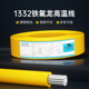UL1332铁氟龙电子线14 AWG号高温线