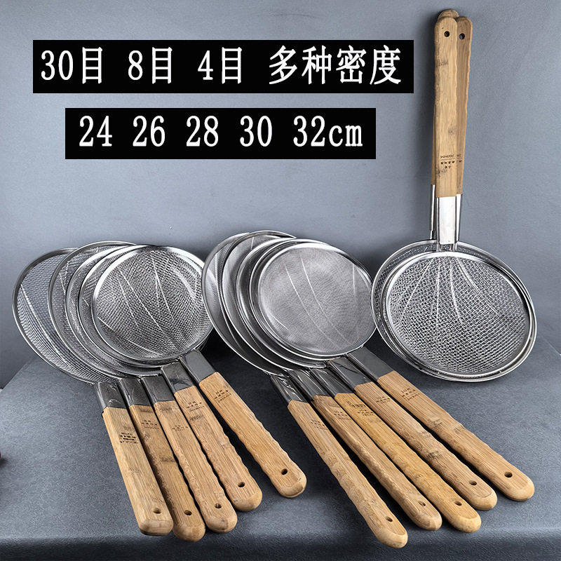 木柄炸厘12目大漏线漏炸厘喱过滤网捞面渣捞漏勺钢丝网厘笊篱