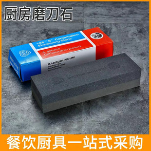 巴西野人头红人牌磨刀石油石刺身刀开刃磨刀器双面菜刀开刃用浆石