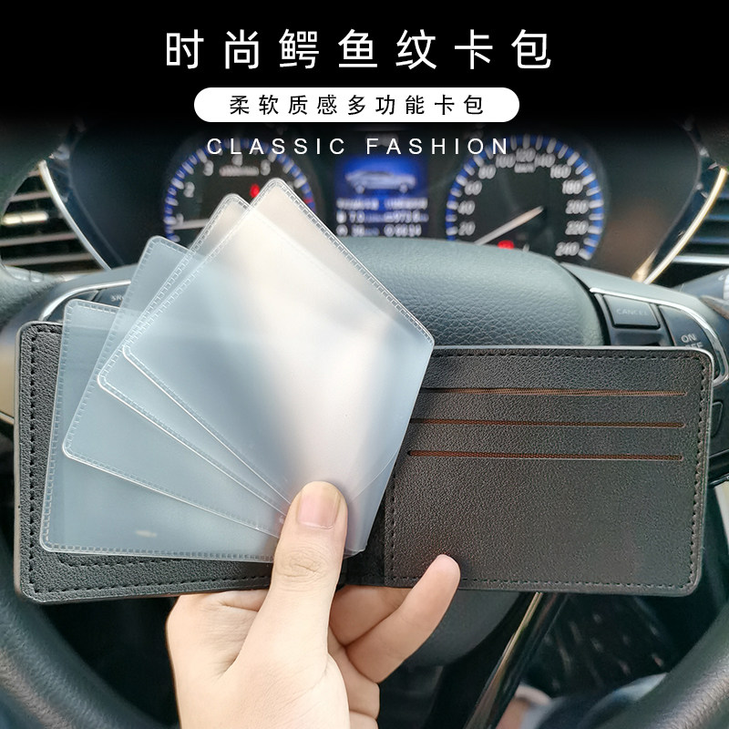 真皮驾驶证皮套男行驶证卡套多功驾驶证件套