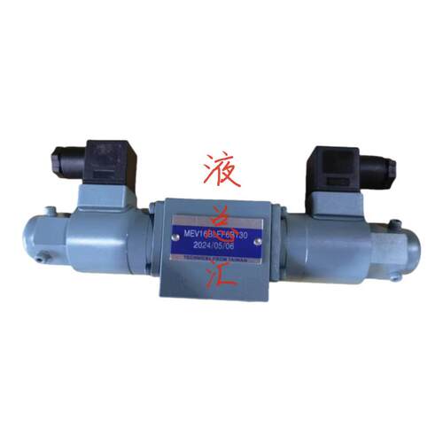 MEV16BLFF6B130流量阀MEV12B电磁比例MEV16B比例阀液压阀