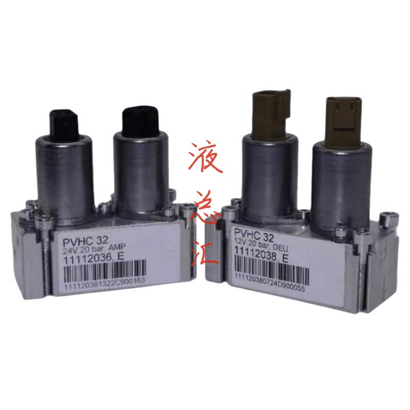 电控模块电磁阀PVHC 32 24V.20 bar AMP 11112036 E液压阀流量阀