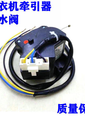 海信XQB70-Q8501JN洗衣机XQB65-Q8601F/H8318JN排水电机牵引器