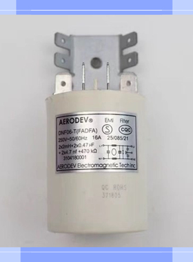 适用于美的格兰仕滚筒洗衣机电源滤波器DNF06-T抗干扰电容器F4338