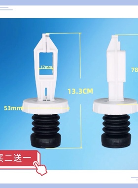 适用于 美的 MB65-1000H 全自动洗衣机排水阀 阀芯 放水堵头配件