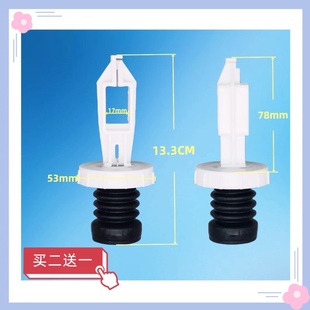 美 阀芯 MB65 全自动洗衣机排水阀 放水堵头配件 1000H 适用于