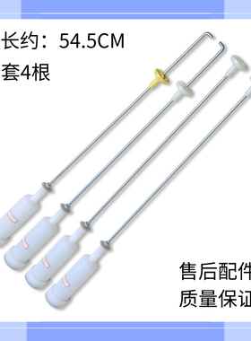 适用海尔洗衣机吊杆XQB75-M1268/M12588/M12688/S12688/S12588