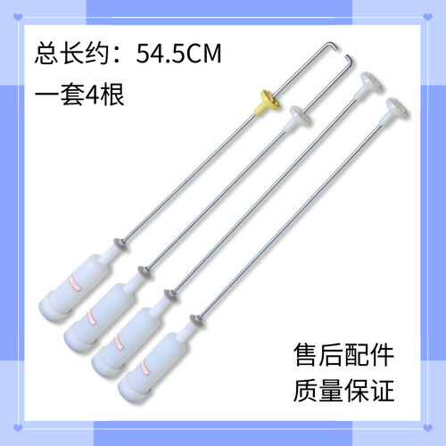 适用海尔洗衣机吊杆EB75M2WH/EB80M2WH N/EB80M2WD N原装B8018F31
