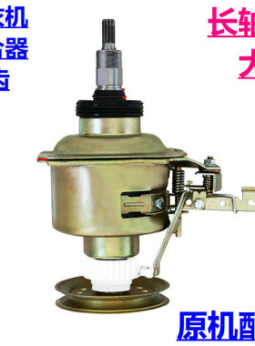 美的MB75-1126G全自动洗衣机离合器Q5018PBCL轴承11齿减速器总成