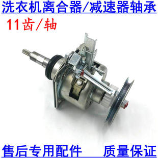 Q711U减速器轴承6RU2014 Q702U 适用松下洗衣机离合器XQB75 Q760U