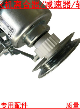 适用松下洗衣机离合器XQB65-Q690U/T660U/H671U/Q671U/Q672U轴承