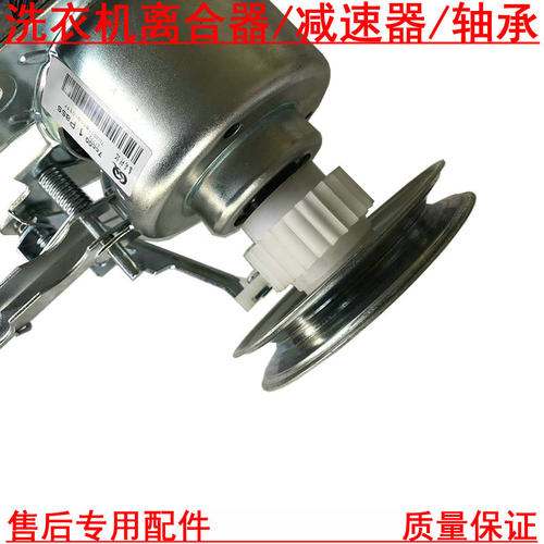 适用松下洗衣机离合器XQB65-Q690U/T660U/H671U/Q671U/Q672U轴承