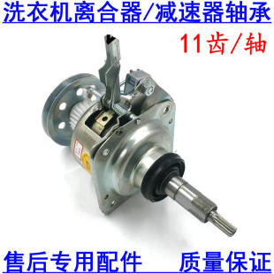 HA7041 H773U T701U离合器减速轴承总 F741U 适用松下洗衣机XQB75