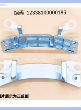 适用美的洗衣机门铰链合页MG80V330WDX/MG80V331DS5/MG80VT715D5