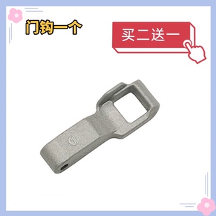 适用LG滚筒洗衣机门勾配件WD-C51KNF20/N51VNG21开关门锁门钩舌头