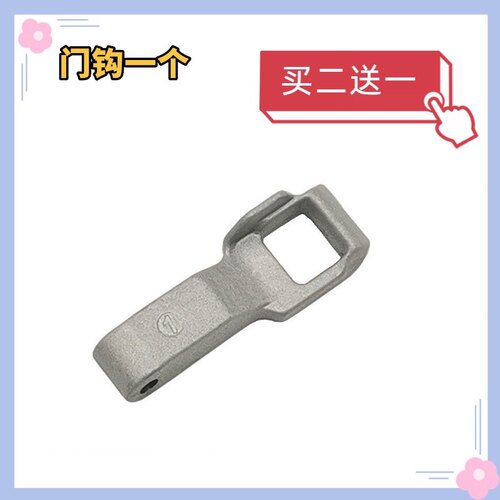 适用LG滚筒洗衣机门勾配件WD-C51KNF20/N51VNG21开关门锁门钩舌头