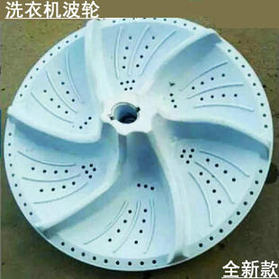 8950S波轮盘水叶底盘 海棠洗衣机XPB86 86S XPB95 34CM 直径33.7