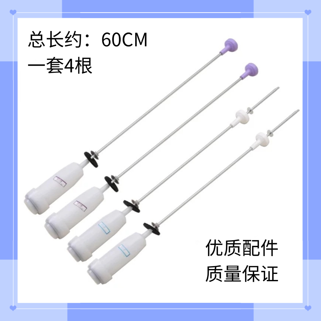 适用海尔洗衣机吊杆EB100M39TH,B10036Z61/平衡杆0030811831L/M