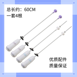 BZ108 60CM适用海尔洗衣机吊杆XQB100 Z218 Z228 BF959XU1 BZ126J