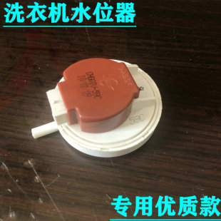 Q710U Q745U Q711U 开关 28C 松下洗衣机水位传感器 CHGQIV XQB75