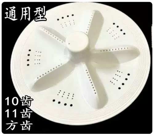 海棠洗衣机海棠洗衣机适用海棠