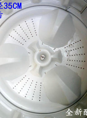 适用松下洗衣机XQB52-Q560U波轮盘/Q561U 底盘 转盘 水叶35cm11齿