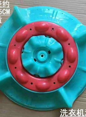11齿适用摩尔半自动洗衣机XPB92-98S水叶波轮盘 31.5CM XPB92-98S