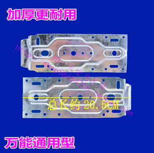 格兰仕空调内机万能挂板 挂钩 挂片 固定铁板 2匹通用空调挂板