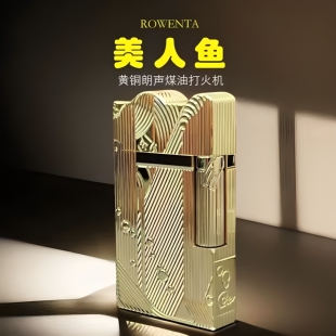 原装好运达朗声煤油打火机山治同款美人鱼侧滑创意个性礼物男正品