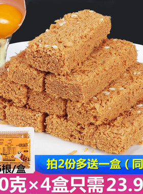 一品蛋酥4盒/份共480克青稞酥黄金土家鸡蛋黄酥孕妇传统手工糕点