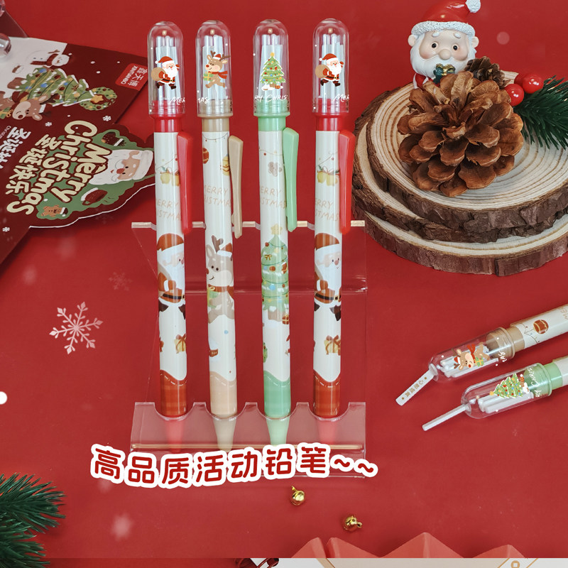 圣诞好运抽签笔自动铅笔高颜值少女心礼物小学生圣诞节奖品活动笔
