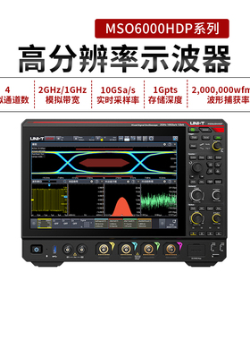 工业品优利德MSO6104HDP/6204HDP高分辨率示波器2GHz带宽示波仪