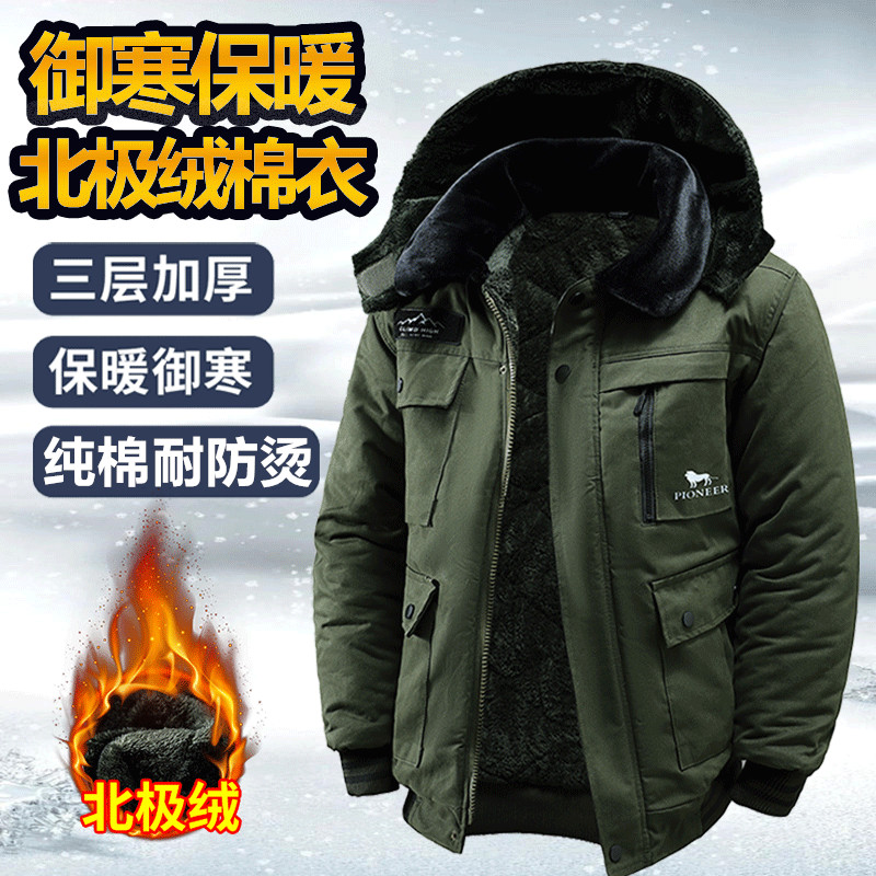 冬季迷彩棉袄加厚军大衣工装棉衣