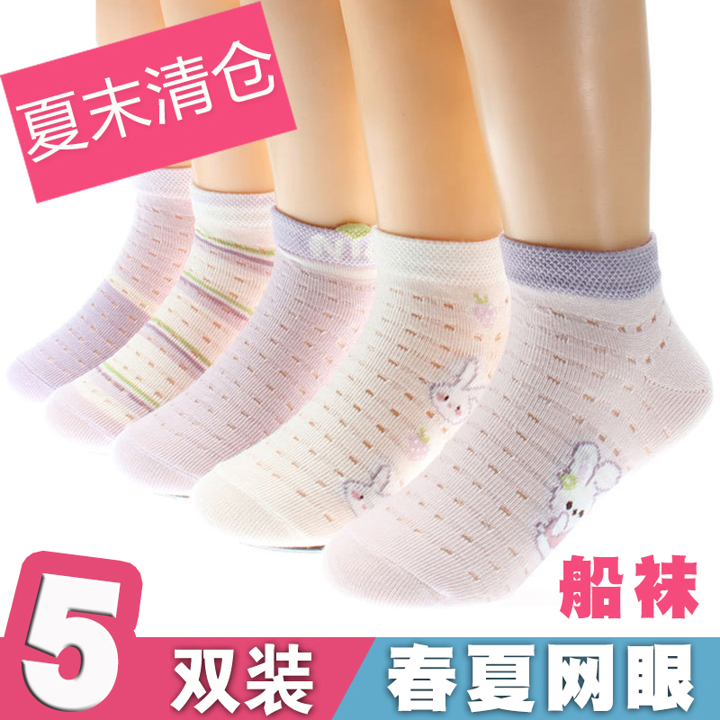 清仓纯棉六指鼠儿童袜子春夏季薄款2025男童女童宝宝透气网眼船袜