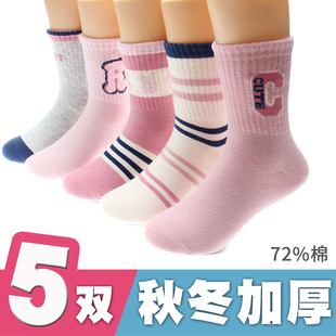 2026秋冬季 纯棉加厚男童女童大童中筒袜 六指鼠儿童袜子 5双秋冬季