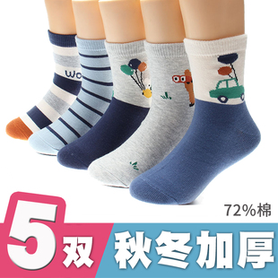 棉袜加厚六指鼠儿童袜子2026春秋冬季 12岁 男童女童中大童中筒袜1