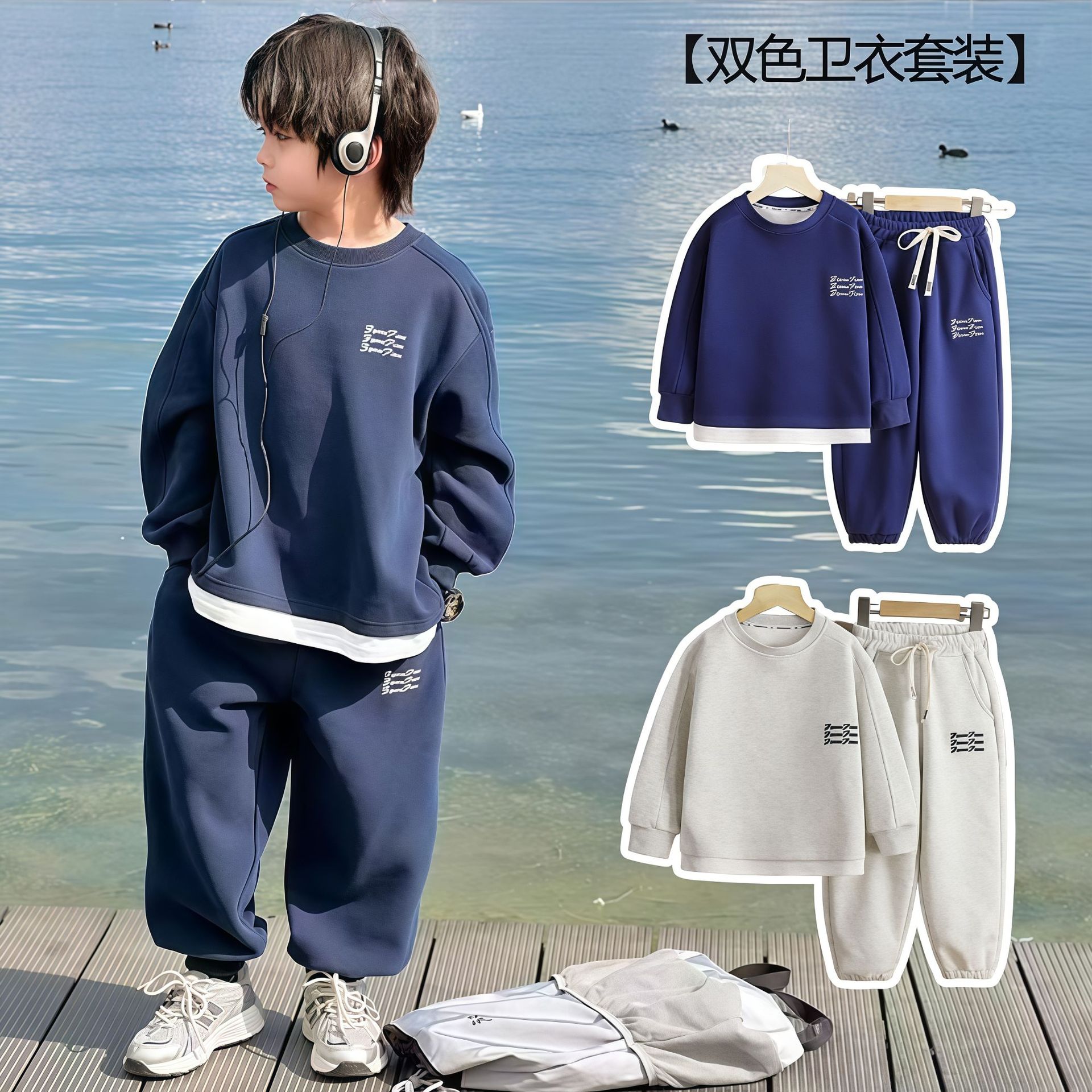 男童秋季卫衣套装长袖裤子