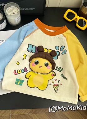 亲子儿童纯棉长袖T恤2025秋季男童女童可爱玩偶上衣宝宝打底衫180