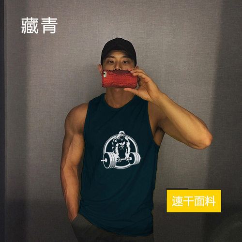 夏季无袖运动健身透气背心