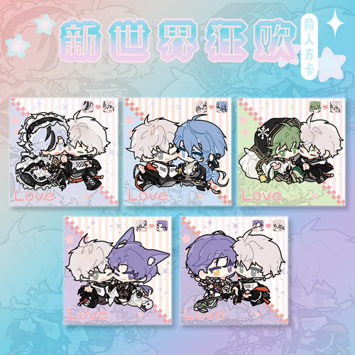 中国新世界狂欢吧唧立牌