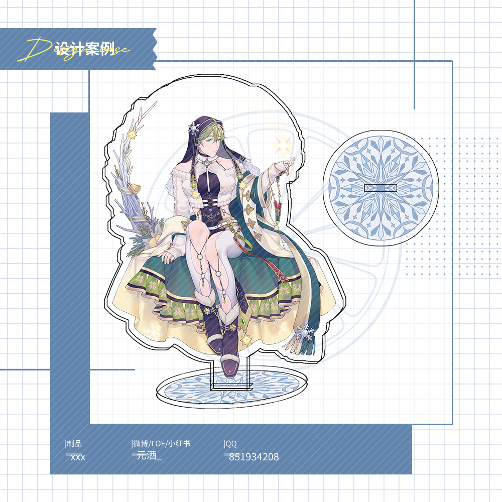 新世界狂欢同人周边奥利文现货超大立牌25cm