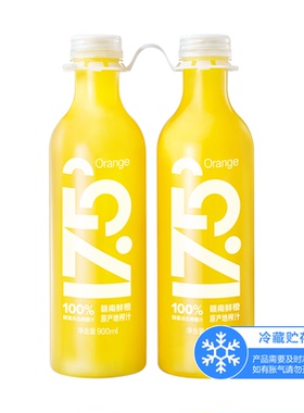 山姆代购农夫山泉17.5°NFC鲜榨橙汁900ml健康聚餐特调果汁