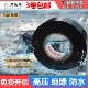 舒氏九头鸟高压橡胶防水自粘带电老虎绝缘胶布潜水泵电缆电线胶带