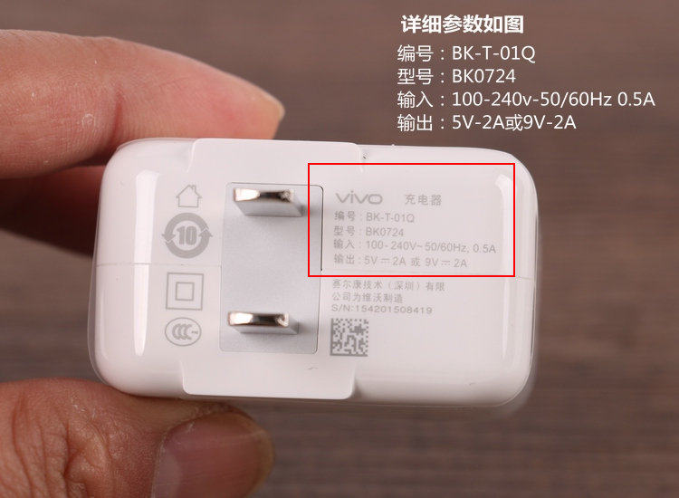 chargeur VIVO pour téléphones BBK BBK - Ref 1292818 Image 5