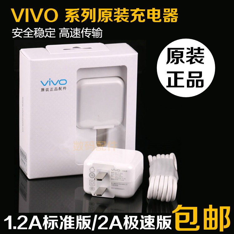 chargeur VIVO pour téléphones BBK BBK - Ref 1300665 Image 3