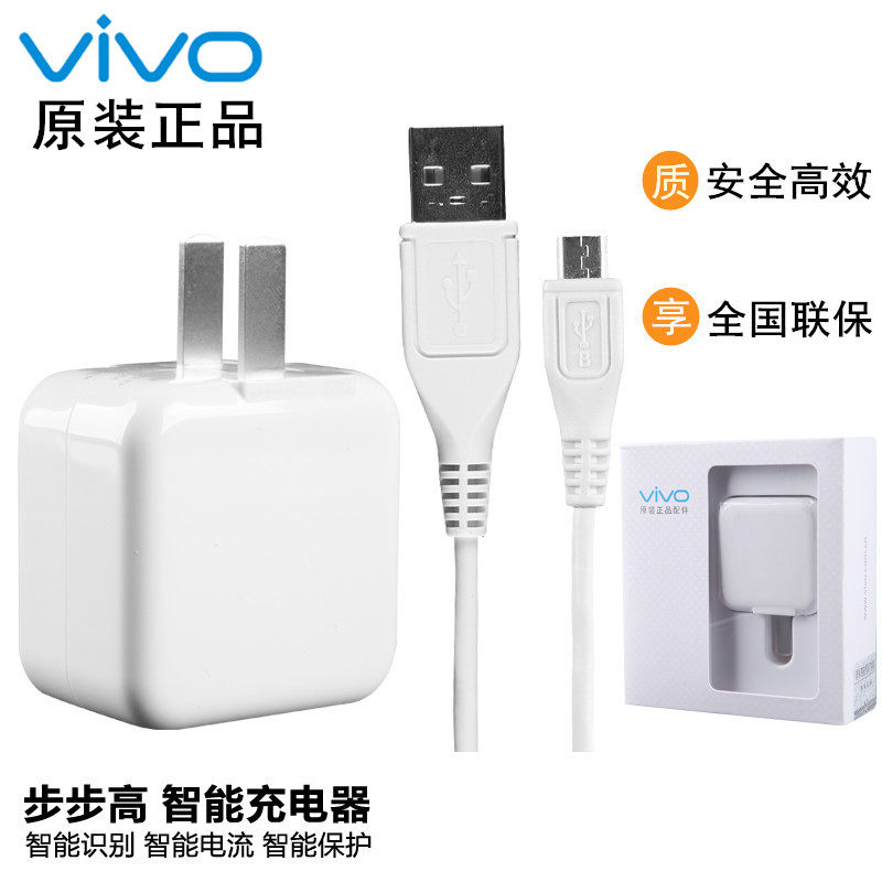 chargeur VIVO pour téléphones BBK BBK - Ref 1300665 Image 5