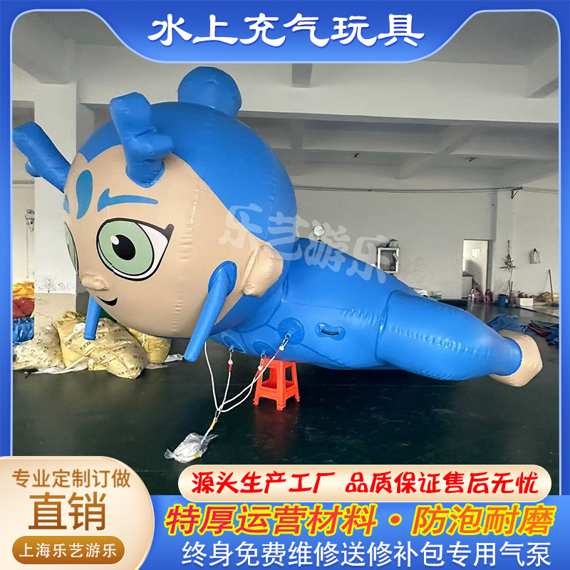 水上敖丙大飞鱼旋转陀螺迪斯科船摩托艇拖拽哪吒皮卡丘充气熊猫