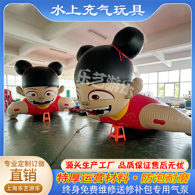 乐艺气模充气水上旋转迪斯科船