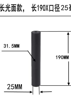特长款橡胶把套20厘米25MM圆孔把手订做PVC塑料工具手把柄软胶套